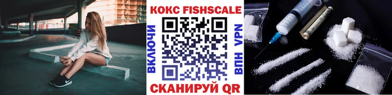 Наркотические вещества Котлас Амфетамин СК blacksprut ONION Каннабис Меф мяу мяу