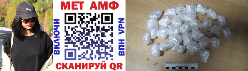 Амфетамин VHQ Котлас
