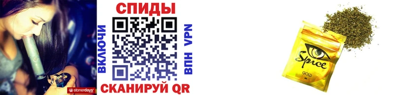 БУТИРАТ жидкий экстази Котлас