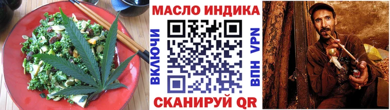 Еда ТГК марихуана  продажа наркотиков  Котлас 
