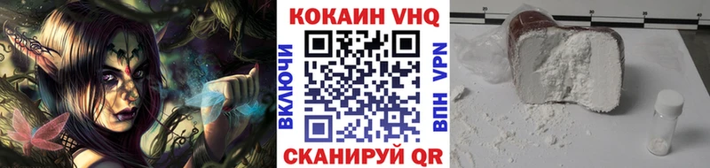 КОКАИН Эквадор Котлас