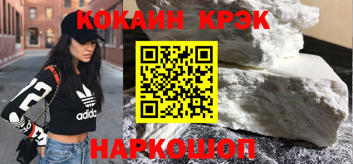 COCAIN Боливия Котлас