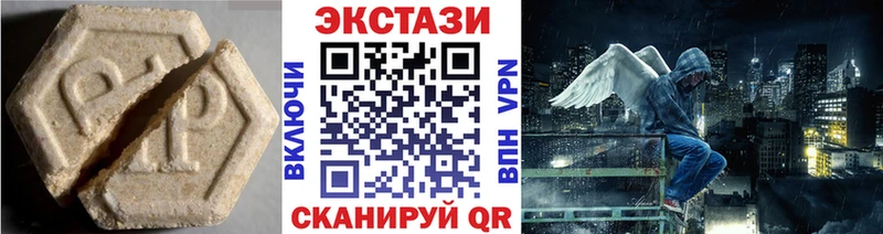 где найти наркотики  Котлас  Ecstasy 280мг 