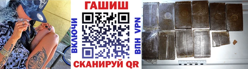 Гашиш убойный OMG сайт Котлас