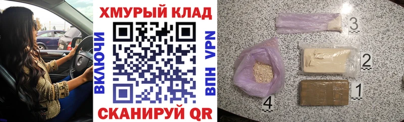 где купить наркотик  Котлас  ГЕРОИН хмурый 
