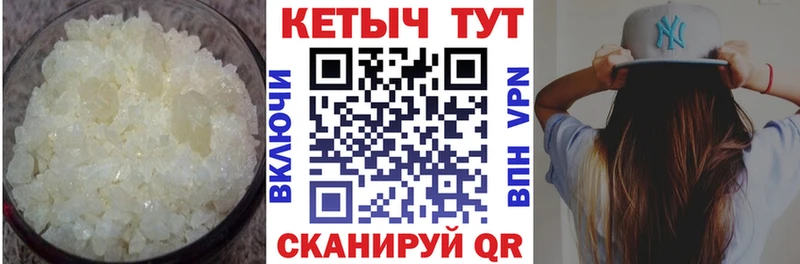 где можно купить   mega маркетплейс  Кетамин ketamine  Котлас 