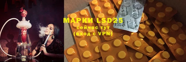 мяу мяу кристалл Абинск