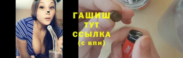 трава Абаза