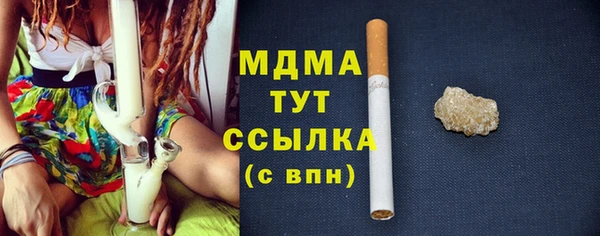 МДМА Алексеевка
