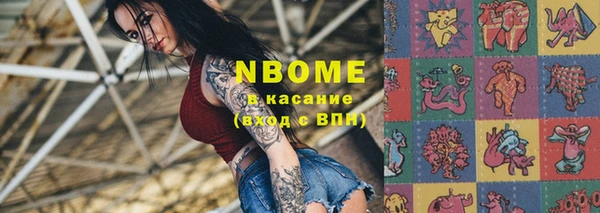 МДМА Алексеевка