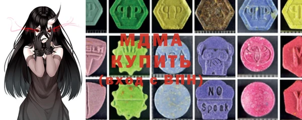 МДМА Алексеевка