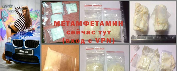 скорость mdpv Алзамай