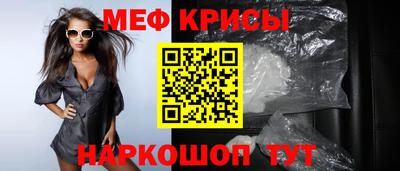 прущие грибы Комсомольск-на-Амуре