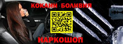 прущие грибы Комсомольск-на-Амуре