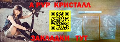 спиды Конаково