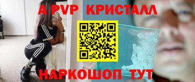спиды Конаково