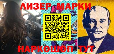 прущие грибы Комсомольск-на-Амуре