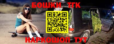 прущие грибы Комсомольск-на-Амуре