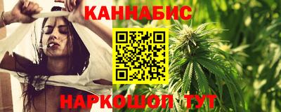 прущие грибы Комсомольск-на-Амуре