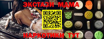 прущие грибы Комсомольск-на-Амуре
