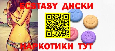 прущие грибы Комсомольск-на-Амуре