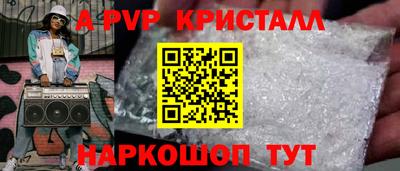 прущие грибы Комсомольск-на-Амуре