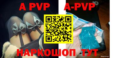 ALPHA-PVP Коммунар