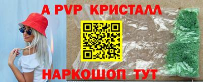 прущие грибы Комсомольск-на-Амуре