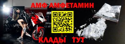 прущие грибы Комсомольск-на-Амуре