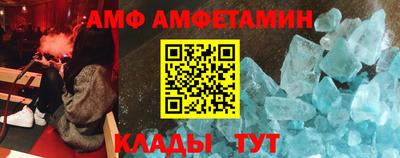 ALPHA-PVP Коммунар