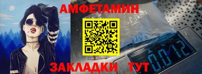 спиды Конаково
