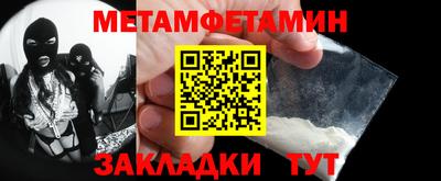 спиды Конаково
