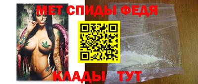 спиды Конаково