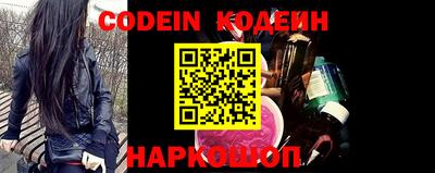 прущие грибы Комсомольск-на-Амуре