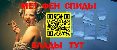 спиды Конаково