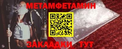 прущие грибы Комсомольск-на-Амуре