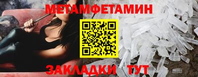 спиды Конаково