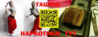 прущие грибы Комсомольск-на-Амуре