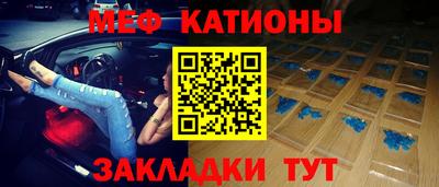 прущие грибы Комсомольск-на-Амуре