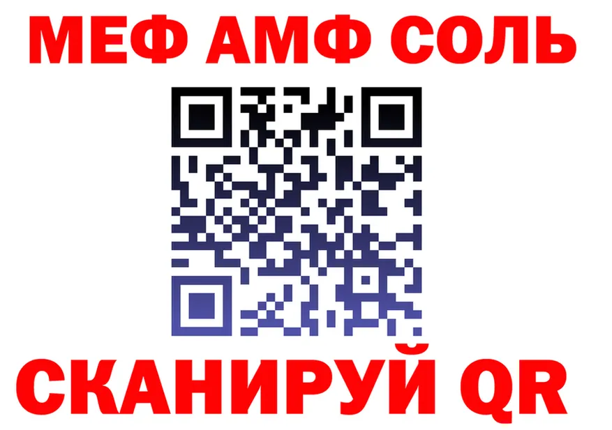 ГАШ 40% ТГК зеркало площадка omg Котлас