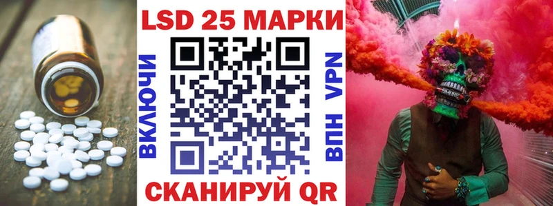 ЛСД экстази ecstasy  Котлас 