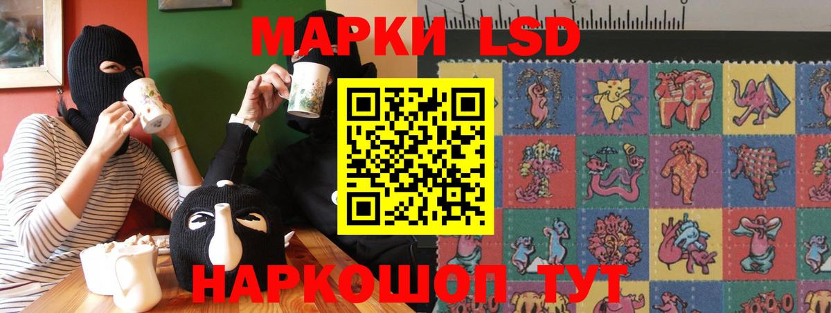 ЛСД экстази ecstasy  LSD-25 экстази кислота  Вход с VPN  Котлас 
