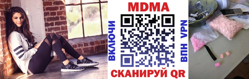 гидра как зайти Котлас МДМА Molly