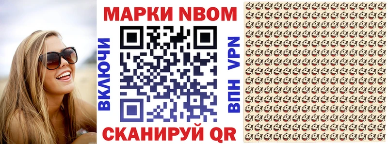 OMG рабочий сайт  Котлас  Марки 25I-NBOMe 1,5мг 